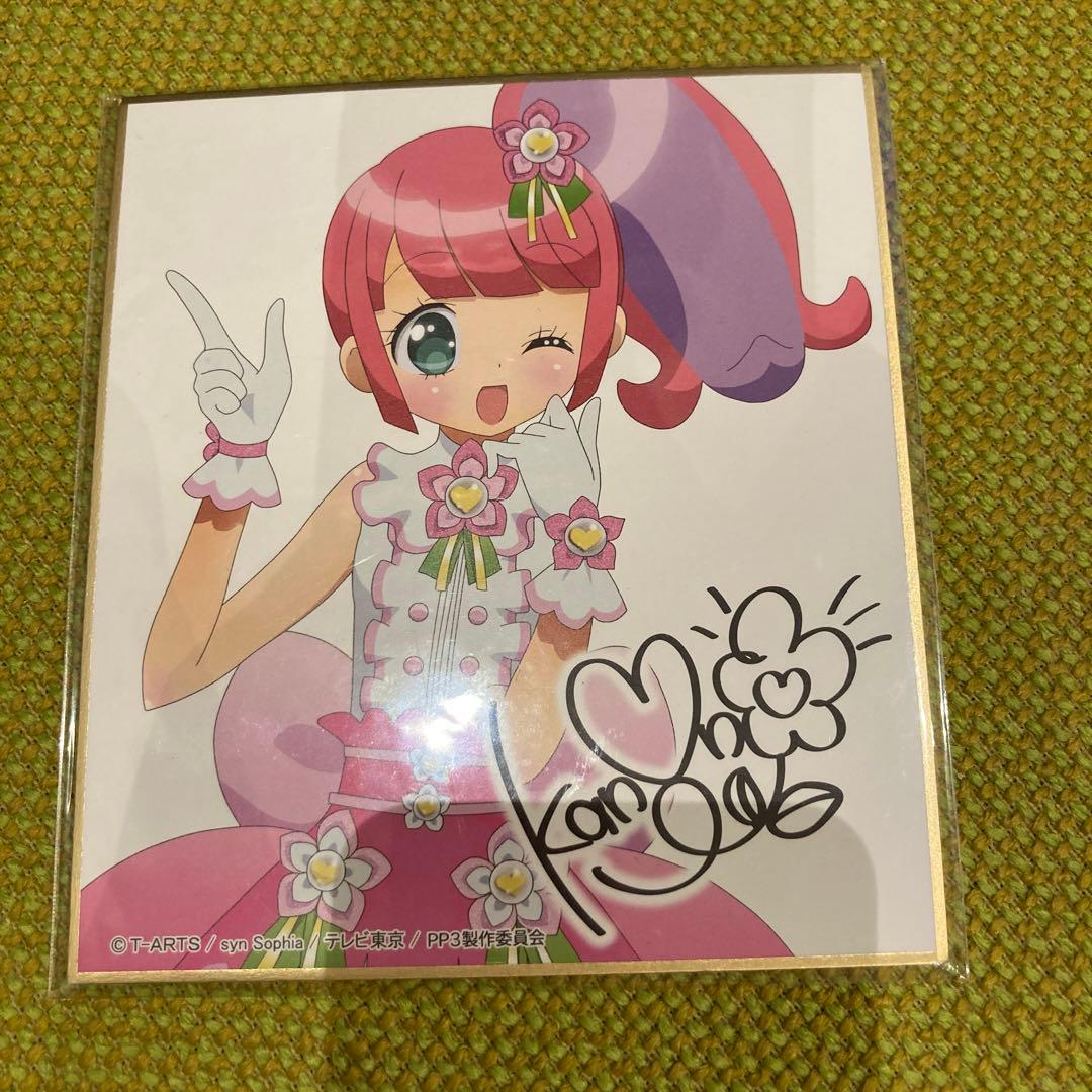 ⭐︎プリパラ サイン色紙コレクション3 かのん⭐︎ - メルカリ