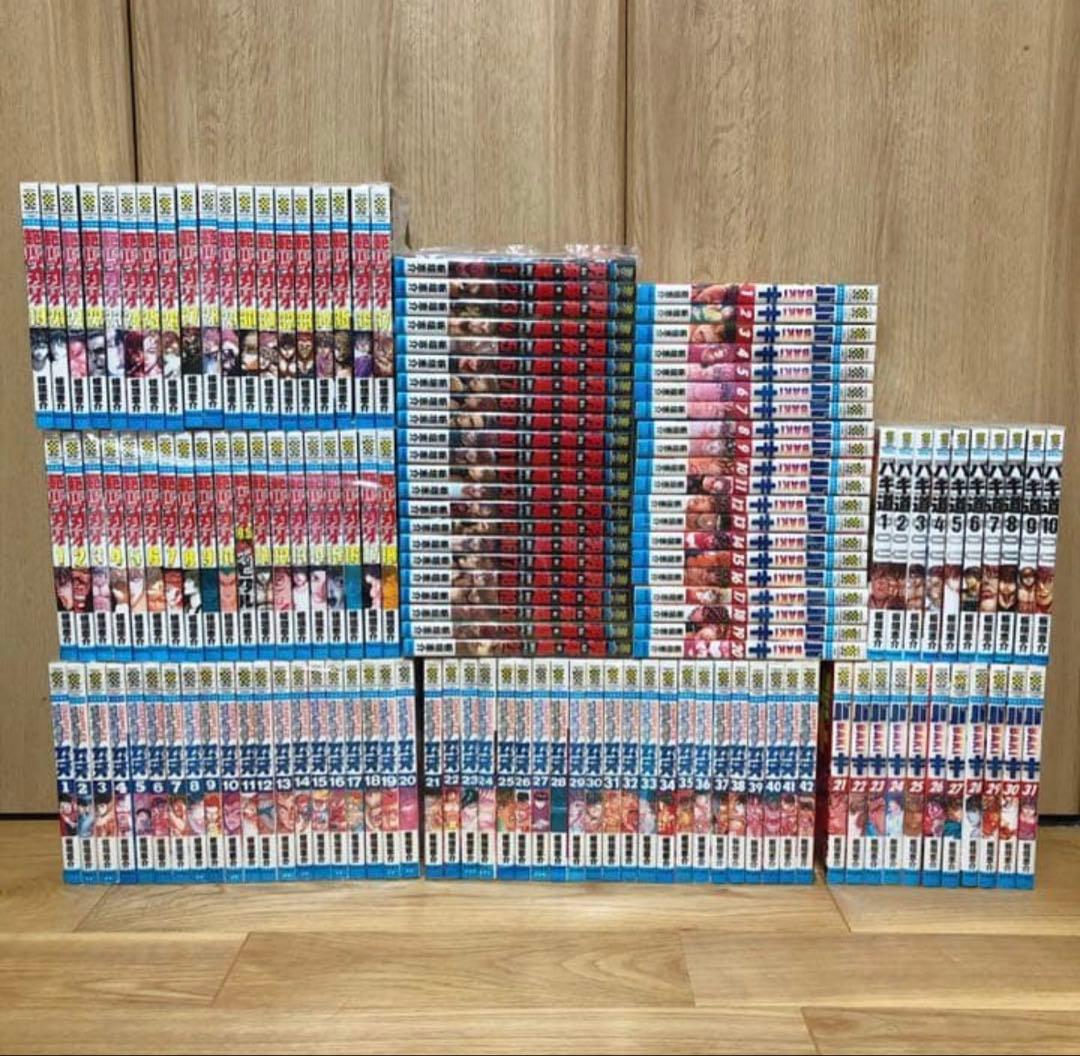 グラップラー刃牙、バキ、範馬刃牙、刃牙道、バキ道　全巻セット シリーズ グラップラー刃牙 バキ 範馬刃牙 刃牙道 全巻 バキ セット