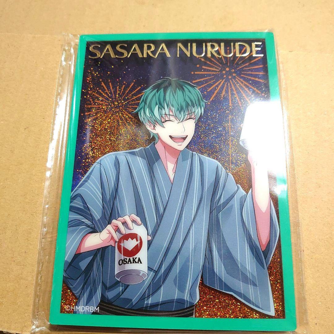 ヒプマイ 白膠木簓 オンラインくじ ラメ入りブロック - メルカリ