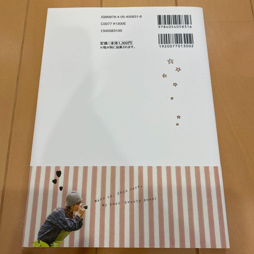 【本】桃の素顔　美品