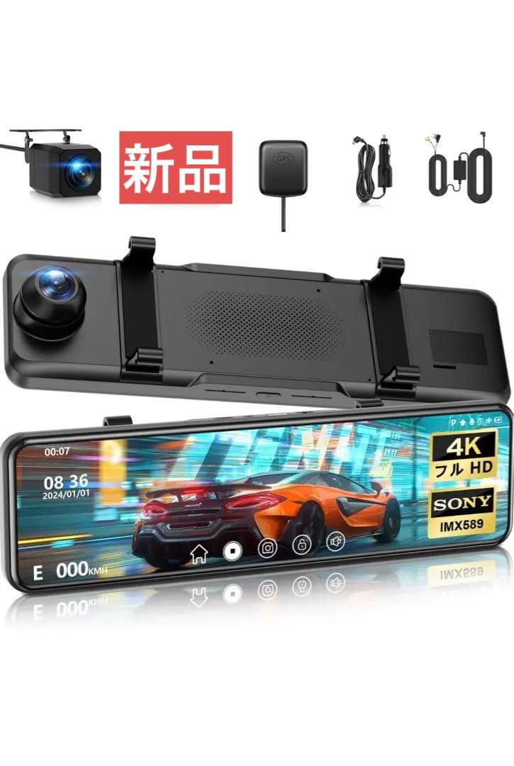 ドライブレコーダー ミラー型4KHD画質ドラレコ 前後170度超広角 BLACK Amazon.co.jp: ドライブレコーダー ミラー型【2025年革新モデル・4KHD