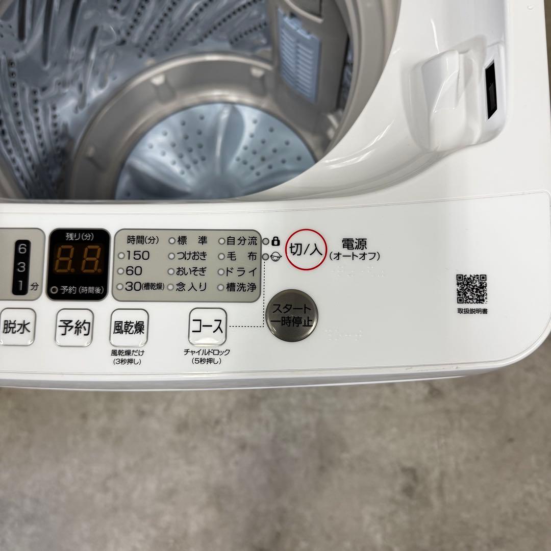 【配送・設置無料‼️】ハイセンス HW-T55H 洗濯機 5.5kg 25年製