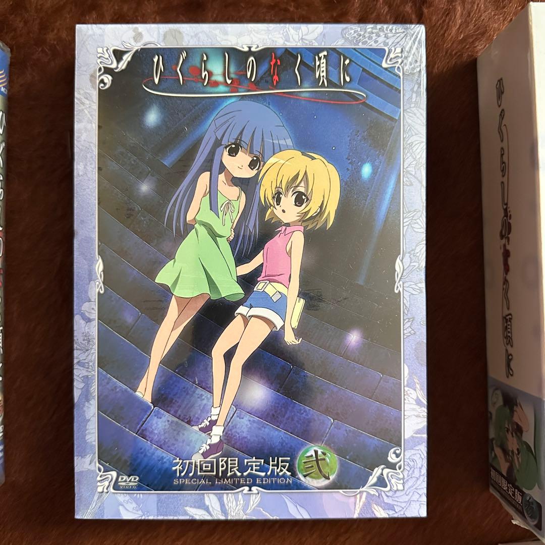 ひぐらしのなく頃に 全巻セット 9巻 初回限定版 DVD 付属品付 8本未開封