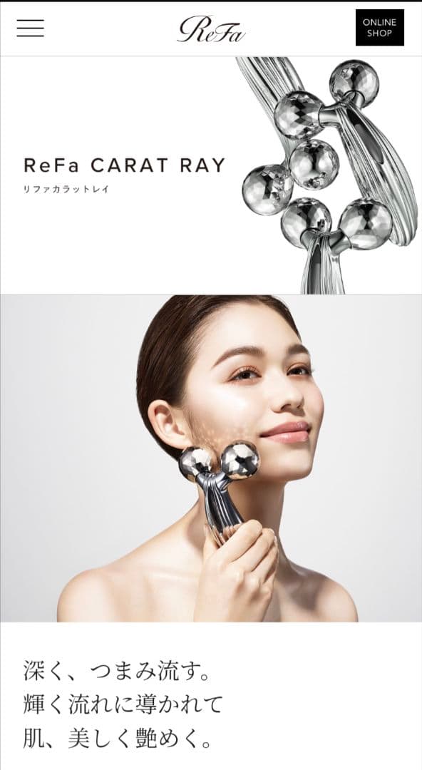 【新品未使用】ReFa リファカラットレイ 品番:RF-PC2019B ReFa CARAT RAY リファ カラットレイ RF-PC2019B 美顔ローラー