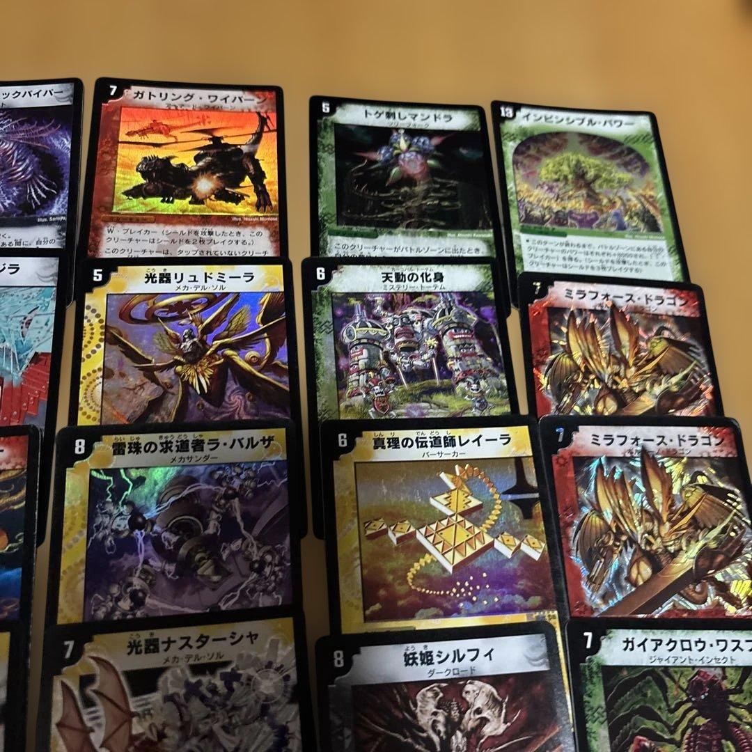 デュエルマスターズカードセット38枚ベリーレア 個別販売も可 - メルカリ