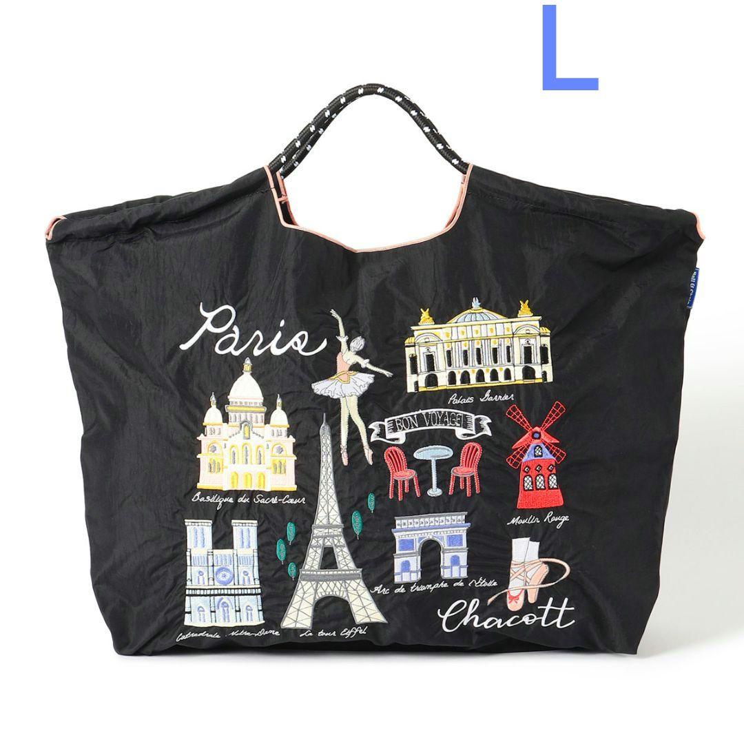 Ball＆Chain PARISトートバッグL チャコット ボールアンドチェーン