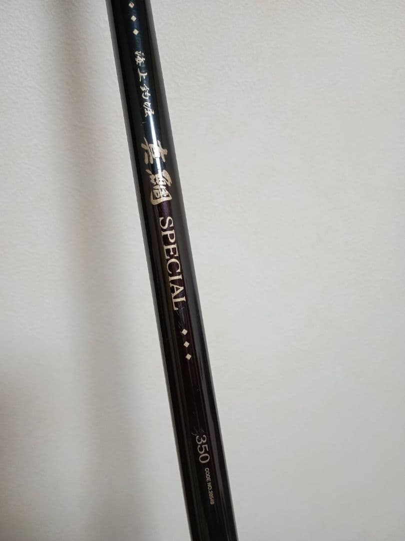 がまかつ ガマカツ 海上釣堀 真鯛スペシャル350 マダイ シマアジ