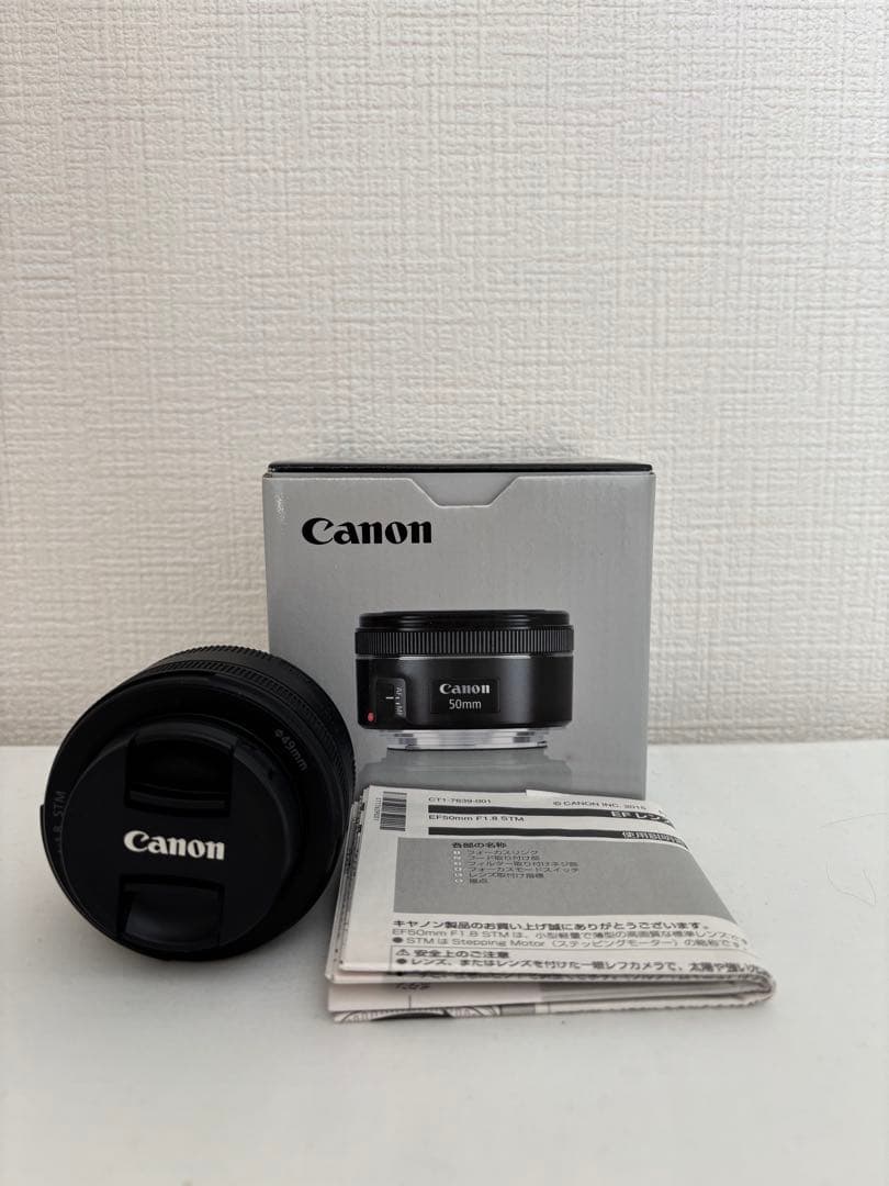 Canon EF 50mm f/1.8 STM レンズ Amazon.com : Canon EF 50mm f/1.8 STM Prime Lens +128GB Memory + UV