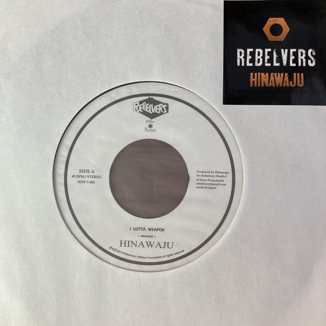 レゲエ】 HINAWAJU / I GOTTA WEAPON /ルーツ レゲエ