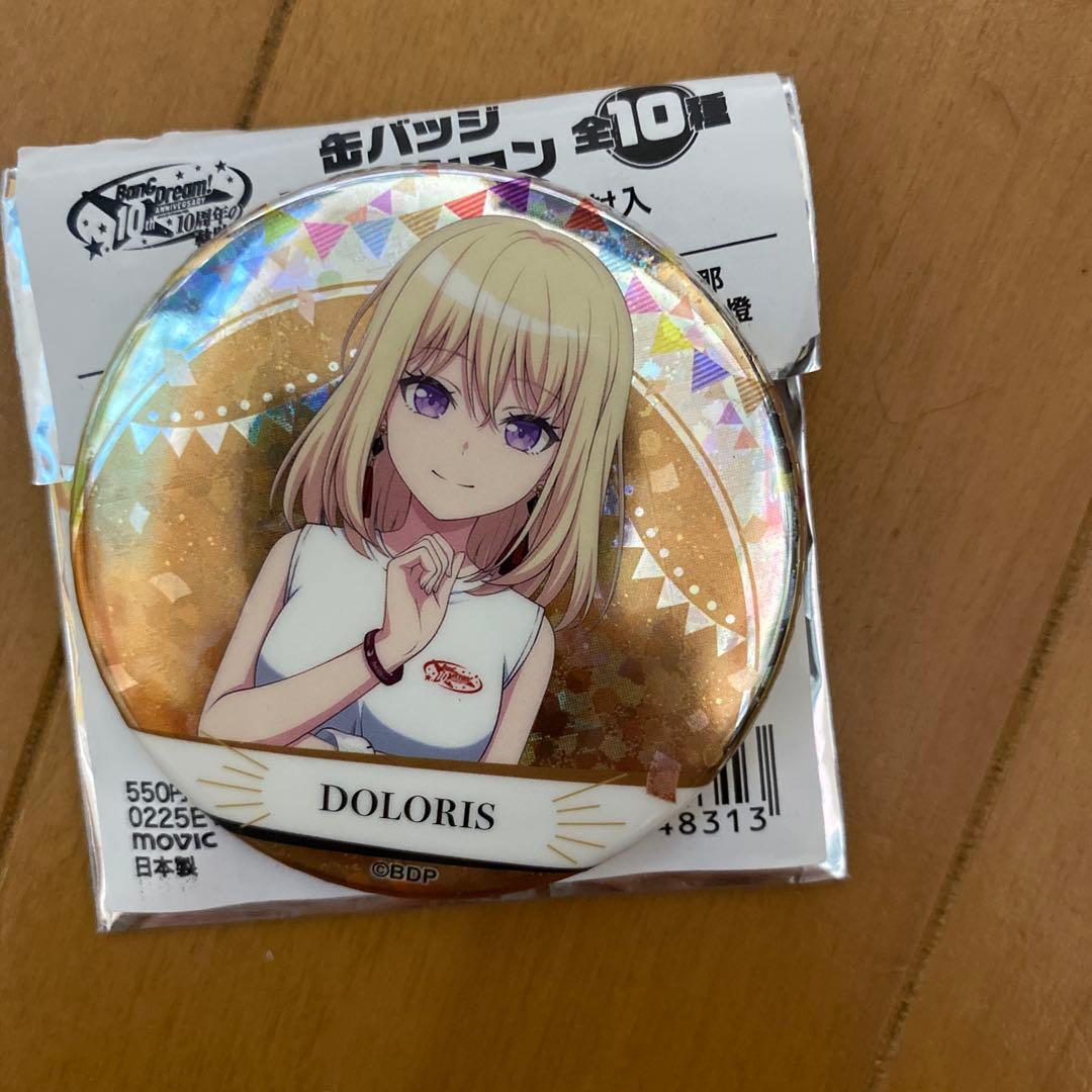 バンドリ展 10周年の軌跡 缶バッジコレクション ドロリス ave mujica