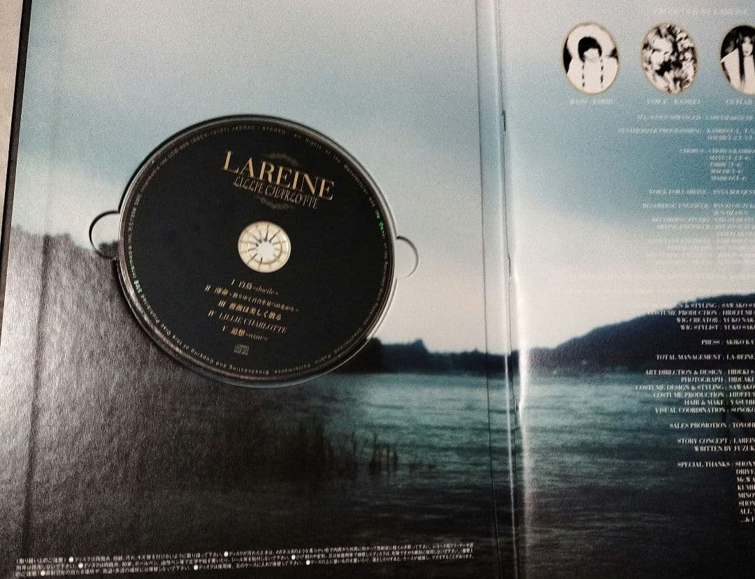 【状態悪い】LAREINE・直筆サインミニポスター・他まとめ売り