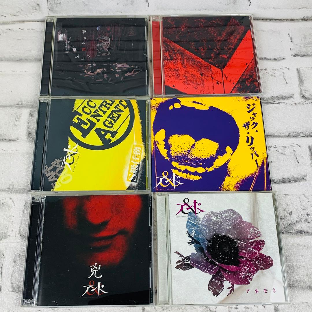アンド 音源 CD 20枚セット V系バンド ヴィジュアル系 - メルカリ