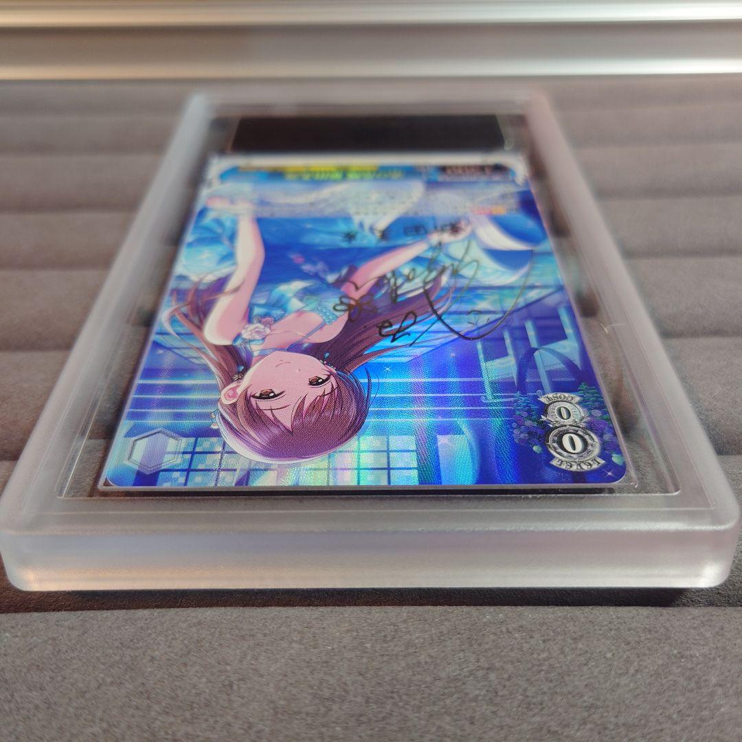 ARS10＋ ヴァイスシュヴァルツ 渚の花嫁 新田美波 SP サイン付 鑑定