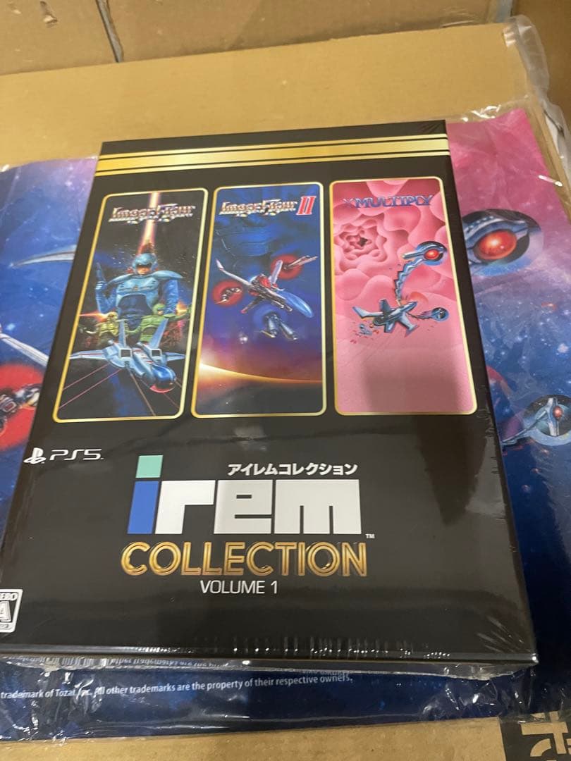 アイレムコレクション Vol.1 限定版 -PS5