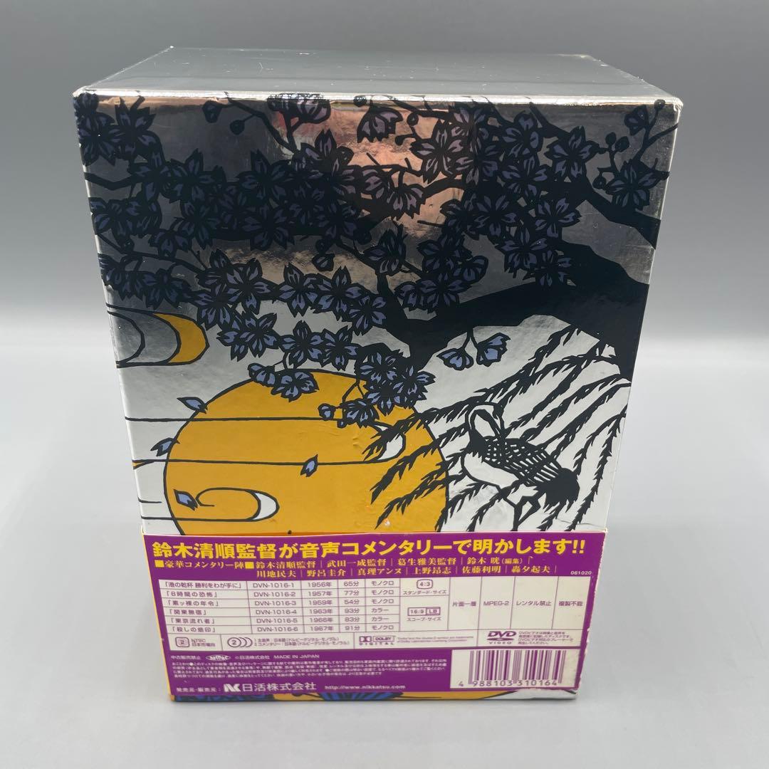 鈴木清順監督 自選DVD-BOX 壱 日活から大目玉をくらった作品