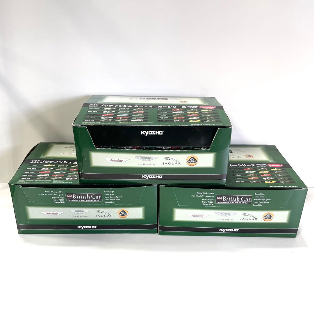 京商 KYOSHO ブリティッシュカー ミニカーシリーズ 1/64 スケール 京商、「フェアレディZ」「Be-1」「180SX」「シルビア」が登場する