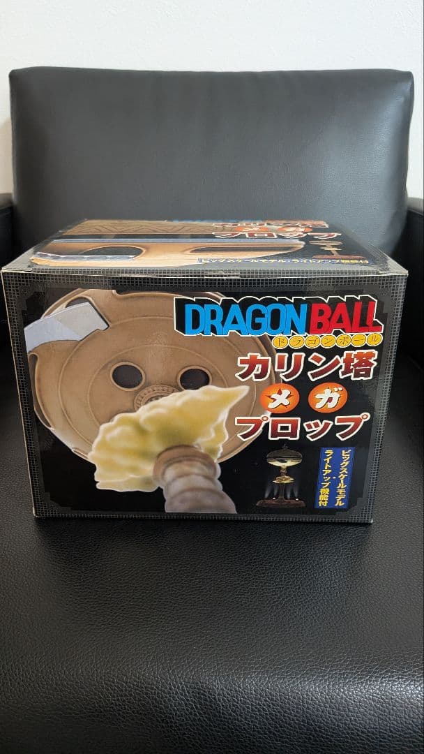 ドラゴンボール カリン塔 メガプロップ ドラゴンボール カリン塔 メガプロップ | ドラゴンボール・フィギュア