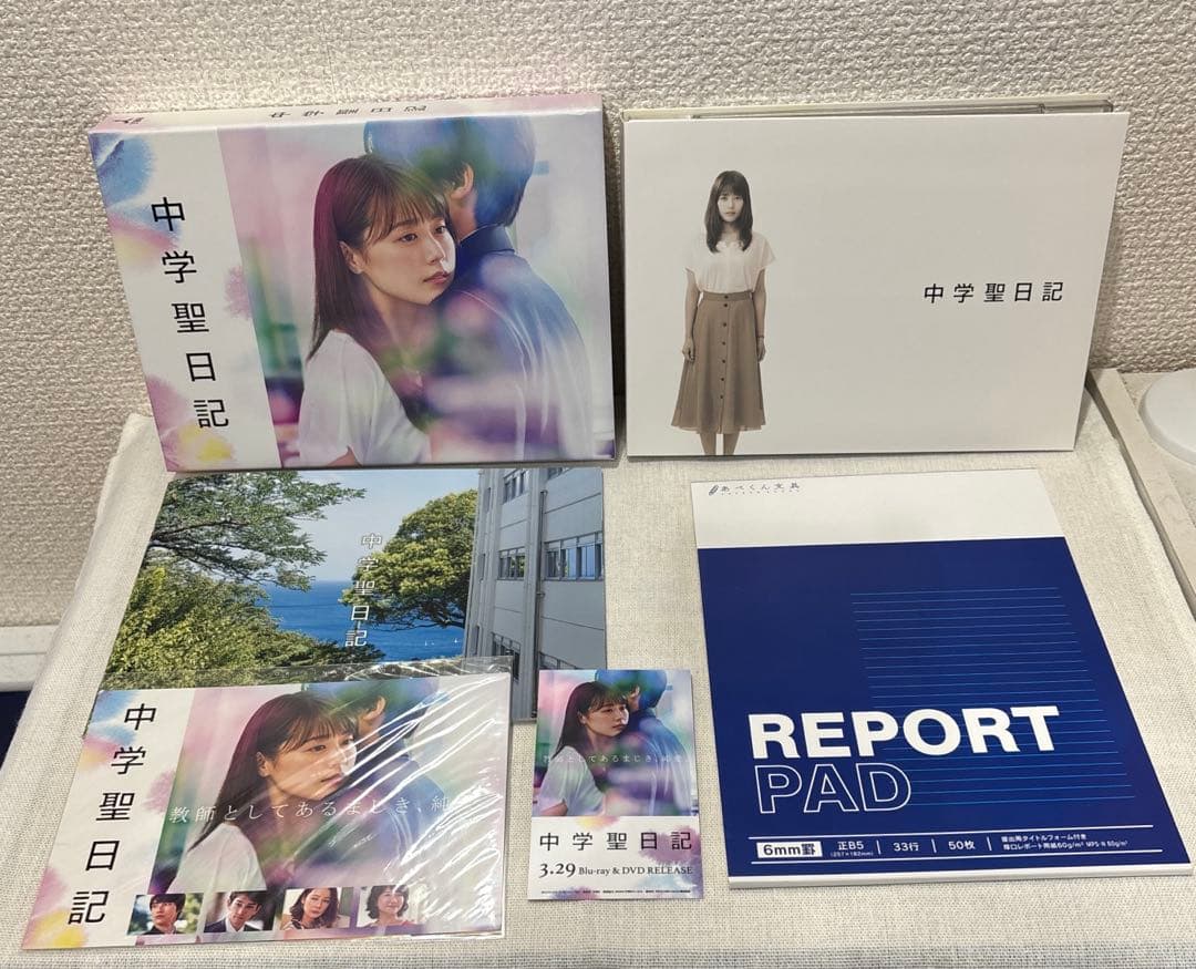 中学聖日記 DVD（6枚組） - メルカリ