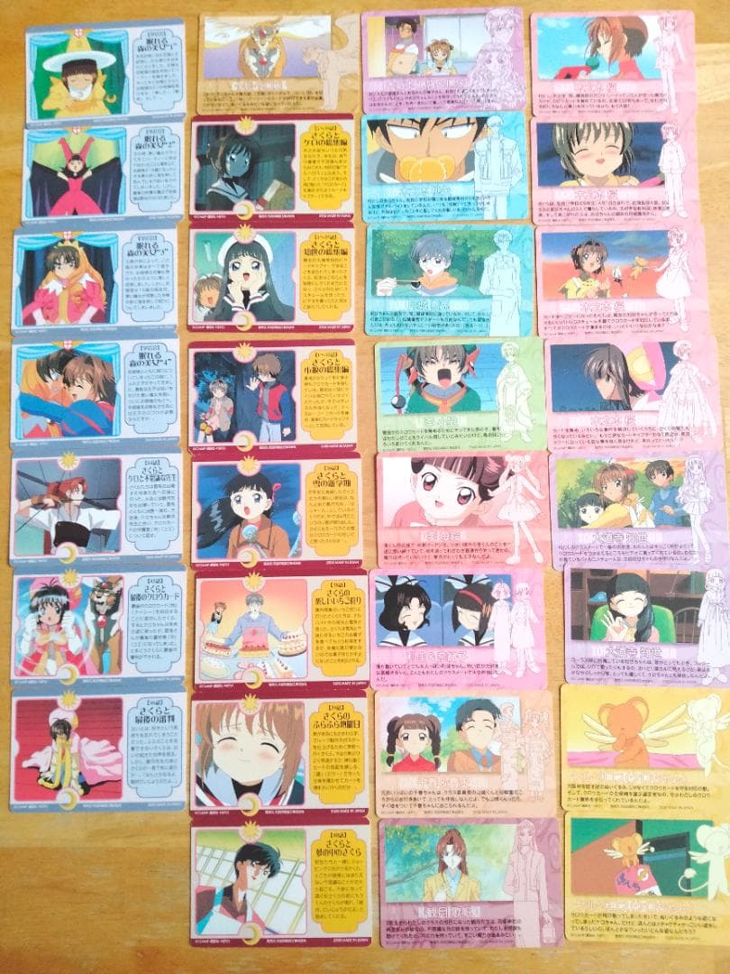 PPカード Part3 31枚セット カードキャプターさくら アマダ CCさくら