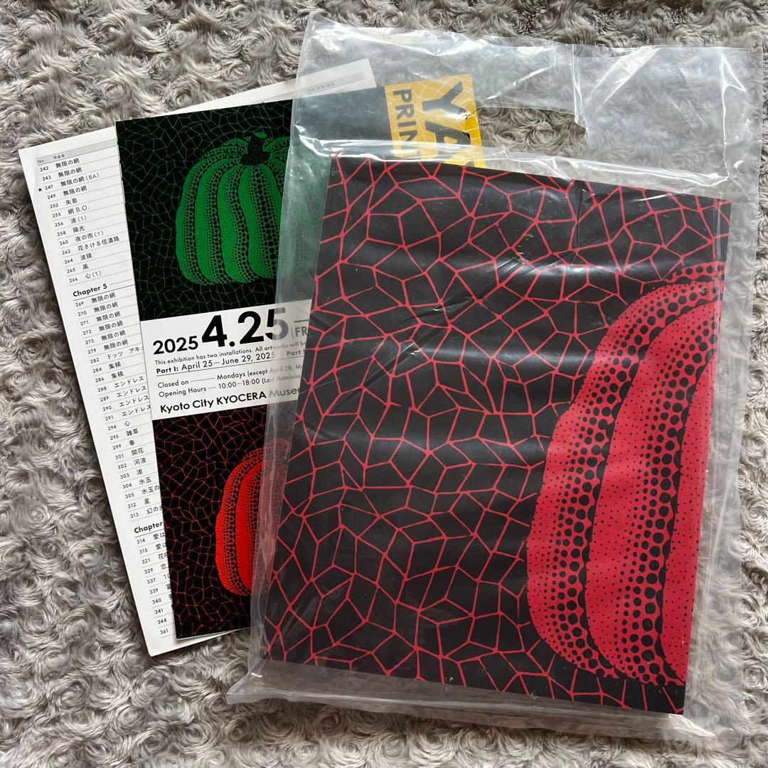 草間彌生 版画の世界 反復と増殖 図録 アート ART Yayoi Kusama - メルカリ