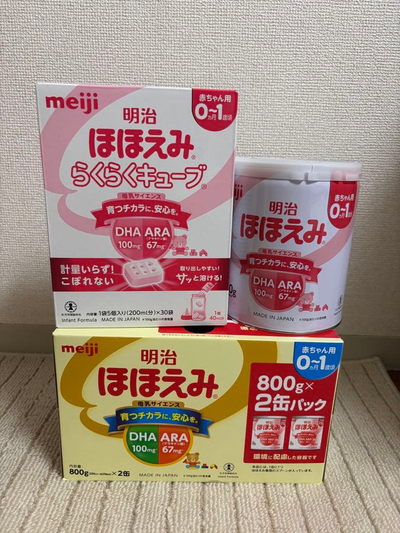 明治 ほほえみ 800g×2缶、800g×1缶、らくらくキューブ30袋 Amazon.co.jp: 明治ほほえみ2缶パック らくらくミルク