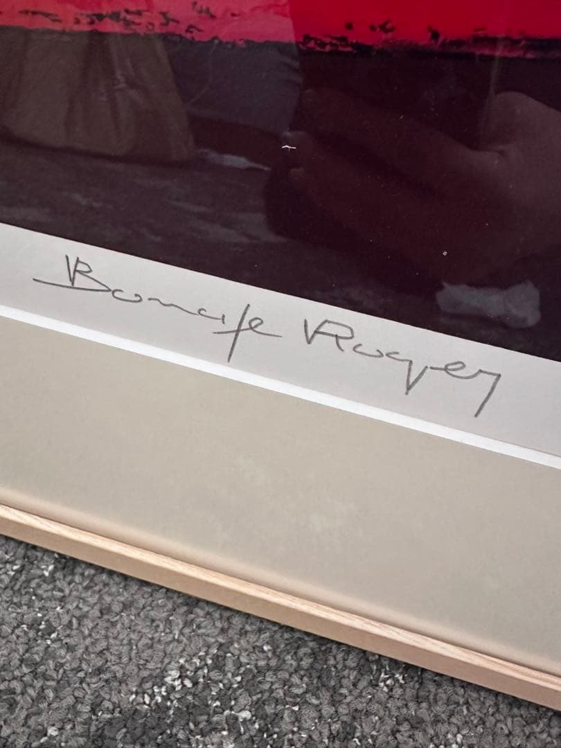 ロジェ・ボナフェ「村と大きな赤い木」シルクスクリーン/直筆サイン