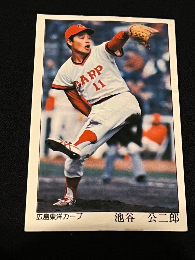 レアアイテム】PINO ピノ プロ野球シール 広島カープ 池谷公二郎選手