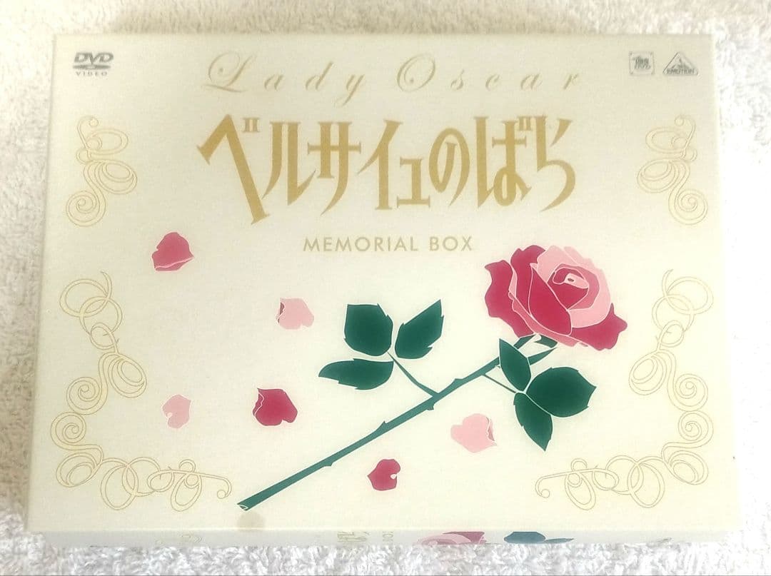 TMS DVD COLLECTION ベルサイユのばら MEMORIAL BOX Amazon.co.jp: TMS DVD COLLECTION ベルサイユのばら MEMORIAL BOX