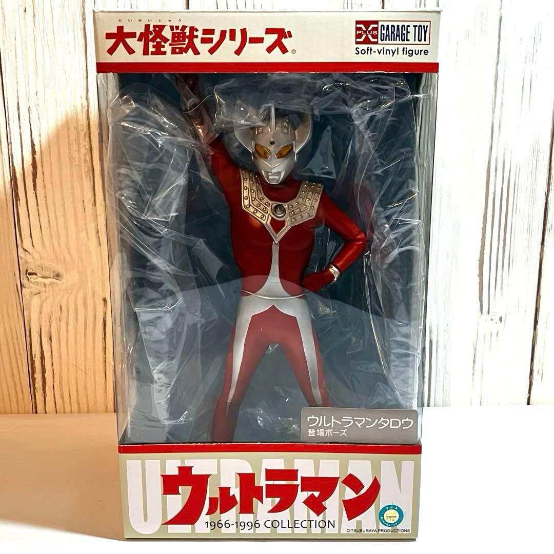 エクスプラス 大怪獣シリーズ ウルトラマンタロウ 登場ポーズ 箱付き