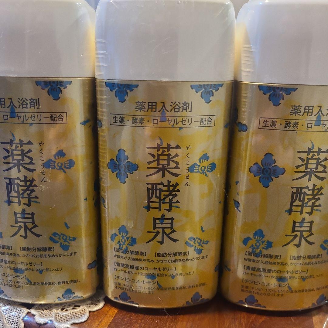 solar D 日焼け止め SPF50+ PA++++ 100ml 3本