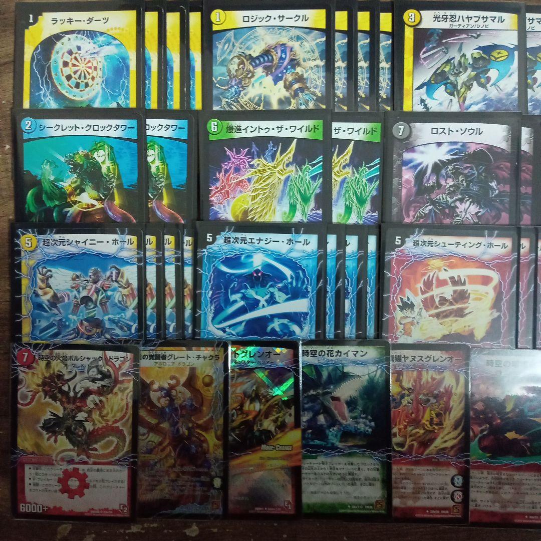 D1殿堂ゼロ対応超次元ダーツデッキ - メルカリ