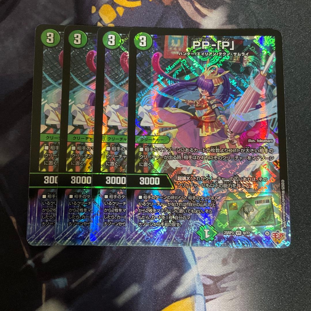 北米版 スノーマンイーター TU05 スーパー 遊戯王 海外 英語 米