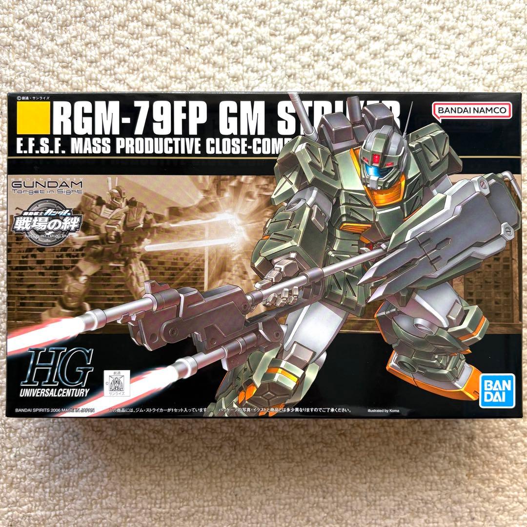 新品 HGUC 1/144 ジムシリーズ 4機種 ガンプラまとめ売り - メルカリ