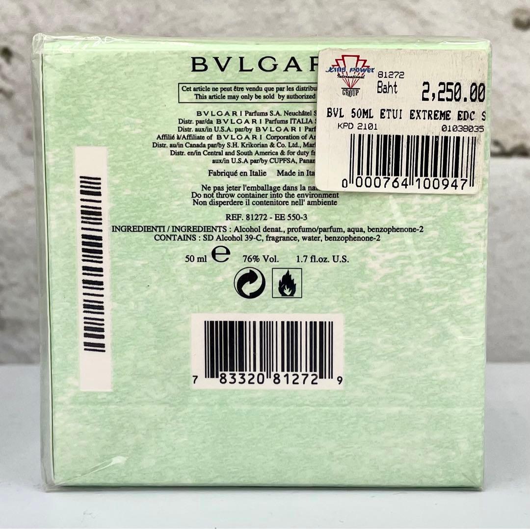 50ml未開封】BVLGARI parfumee vert extreme - メルカリ