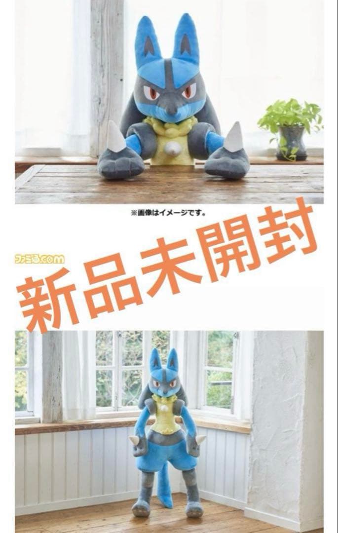 新品・未開封】等身大ルカリオ⭐︎受注生産 - メルカリ