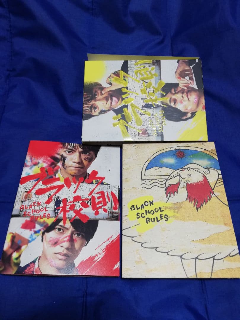 ブラック校則 豪華版〈3枚組〉 DVD Box