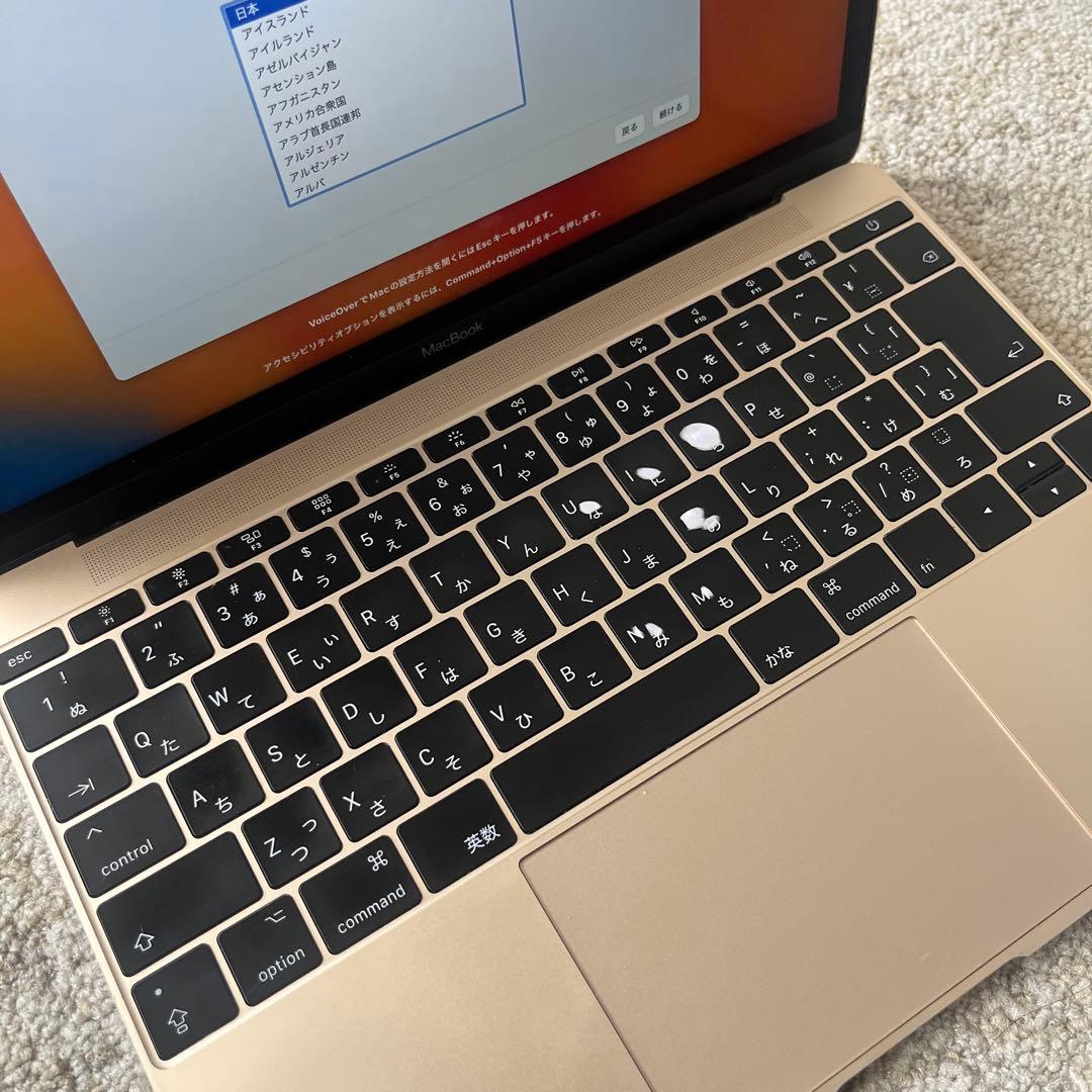昼割】Apple MacBook 2016年製 8GB/256GB