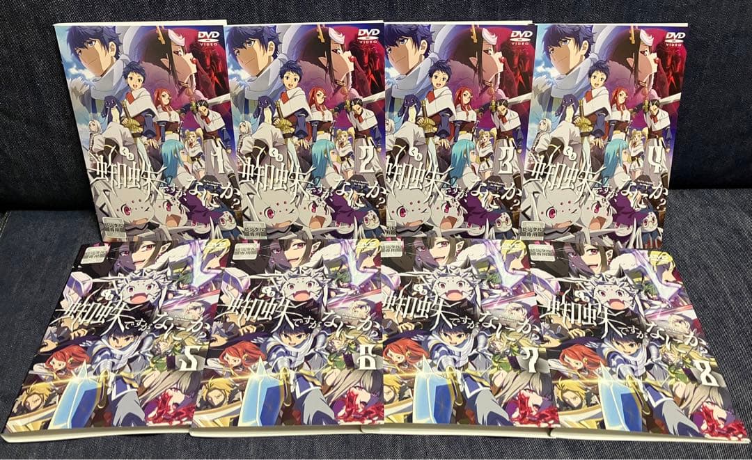 蜘蛛ですが、なにか？ DVD 全8巻セット 蜘蛛ですが、なにか？ 8 | 蜘蛛ですが、なにか？ | 書籍 | カドカワBOOKS