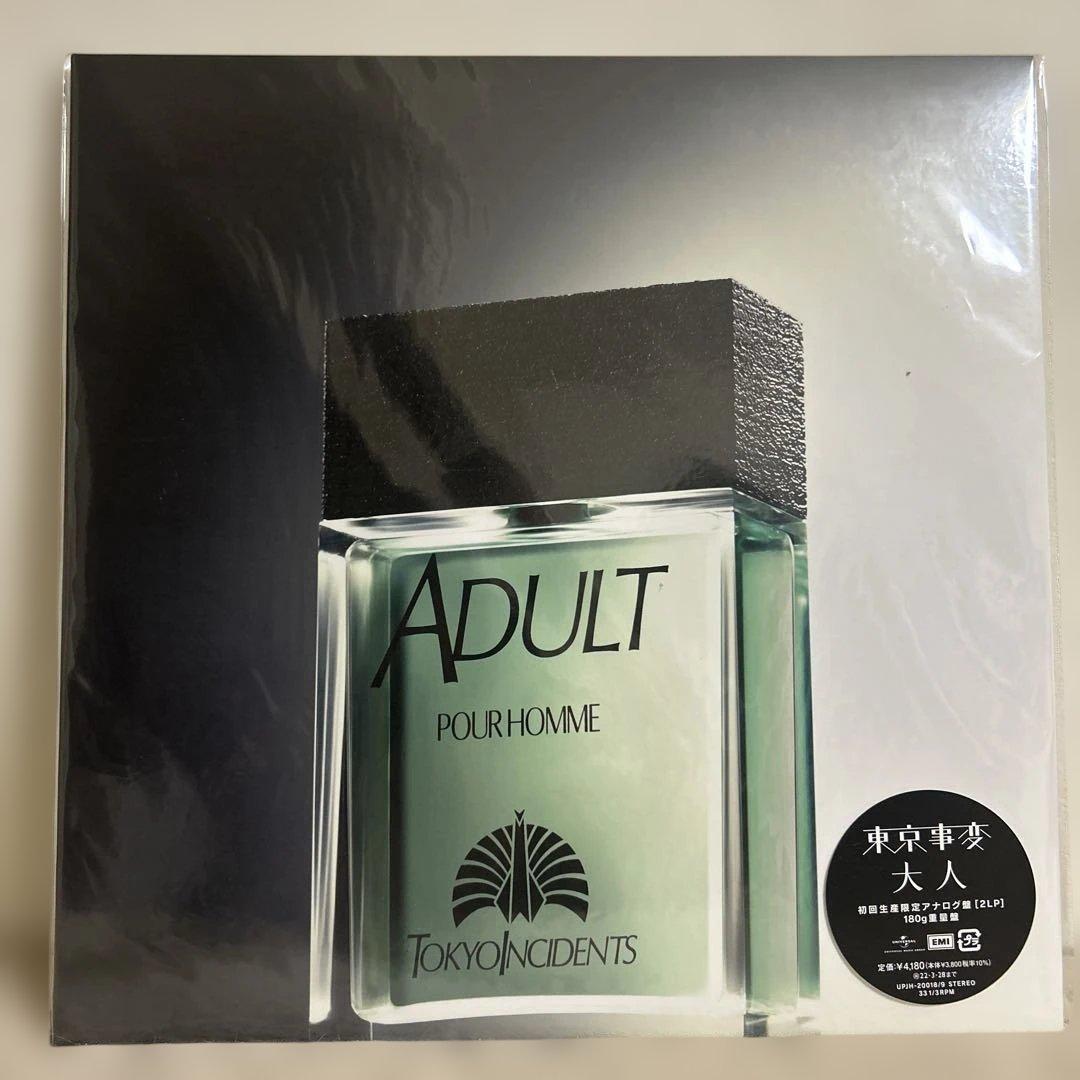 ゆ*っ様 【限定盤】【新品】東京事変／スポーツ アナログ盤2枚組（重量盤）椎名林 Amazon.co.jp: スポーツ - 東京事変: ミュージック