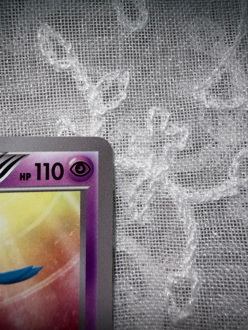 サーナイト UR BW4 ダークラッシュ 074/069 サイコミラージュ - メルカリ