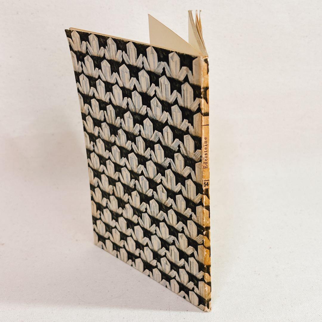 希少インゼル文庫 Nr.54 鉱物 鉱石 図鑑 ヴィンテージ 洋書 鉱石