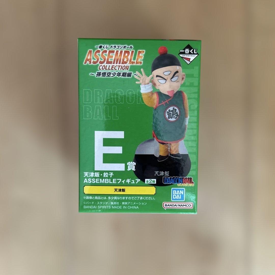 ドラゴンボール 一番くじ アッセンブルコレクション E賞 天津飯