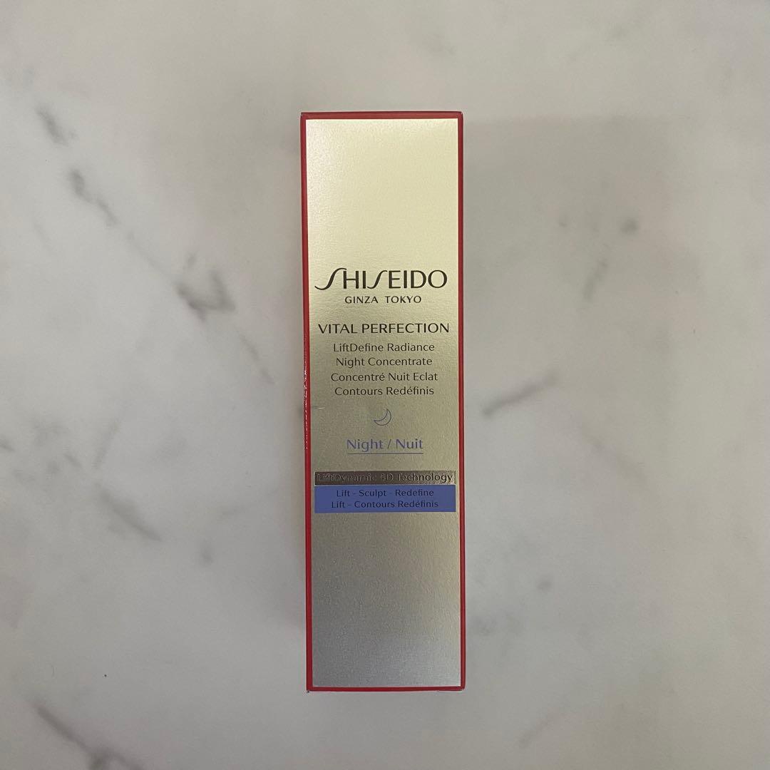 資生堂　バイタルパーフェクション　Lディファイン ラディアンス ナイトセラム Lディファイン ラディアンス ナイトセラム｜美容液｜SHISEIDO