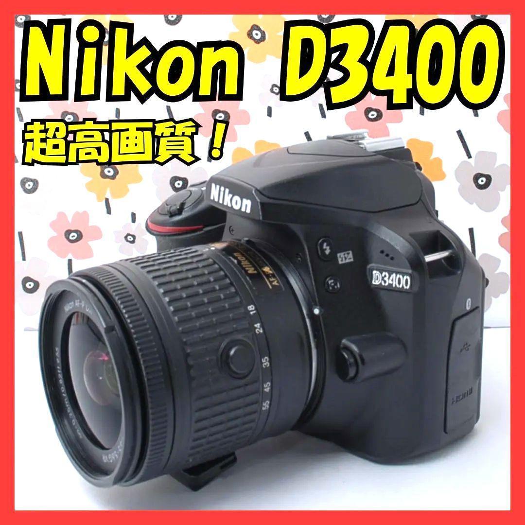 ❤Nikon D3400❤超高画質❤Bluetoothでシェア出来る！❤美品❤ ❤Nikon D3400❤写真を趣味に！❤Bluetoothでシェア！❤美品❤ - メルカリ