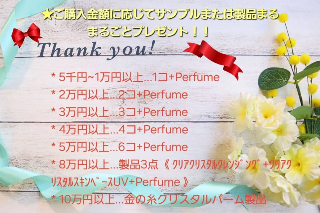 アキノリオ マイナス20歳肌セット ☆┏★2月SP企画☆彡☆サンプル3コ☆