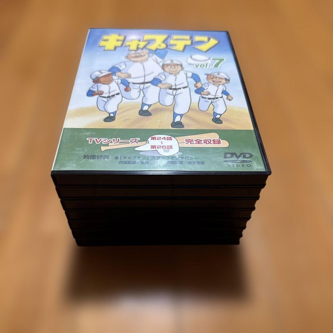 キャプテン TVシリーズ 第1話から第26和 DVD 1〜7巻セット
