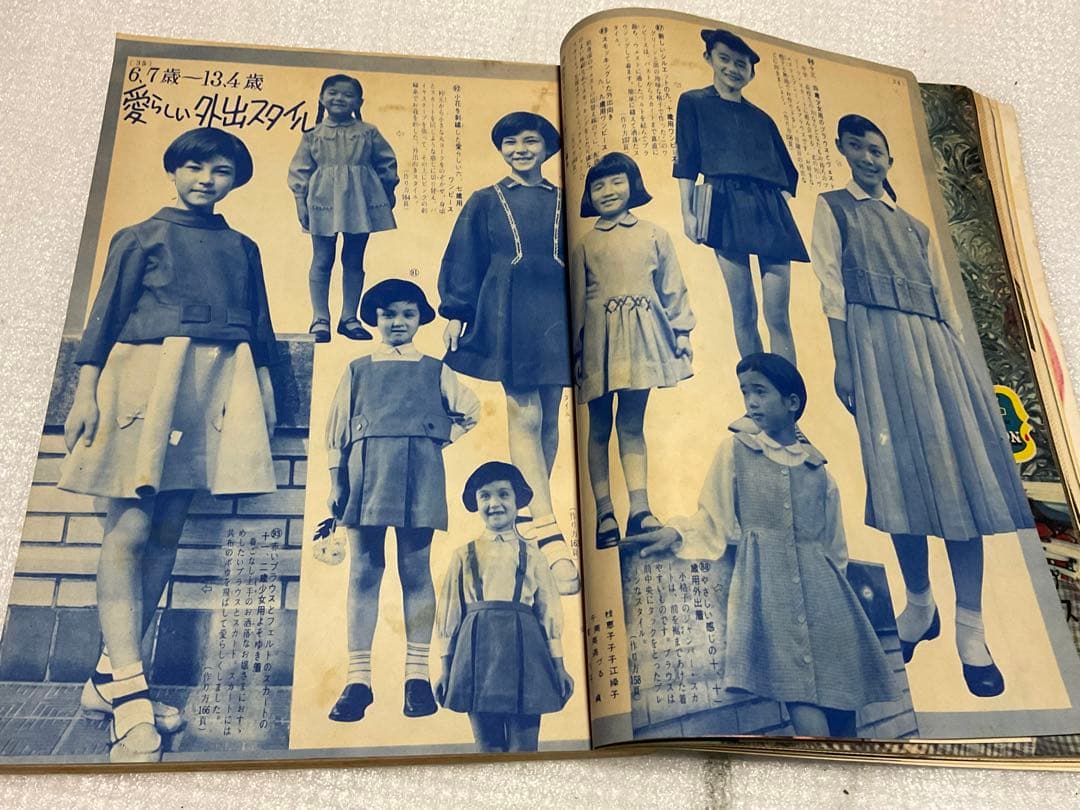 秋冬の家庭着と外出着。昭和32年 婦人倶楽部十月号付録【208ページ昭和レトロ】