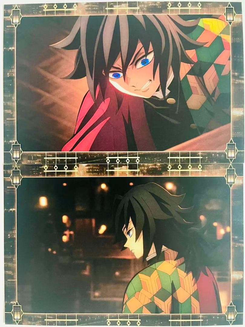 鬼滅の刃 冨岡義勇 無限城編 劇場半券 ポストカード2枚セット - メルカリ