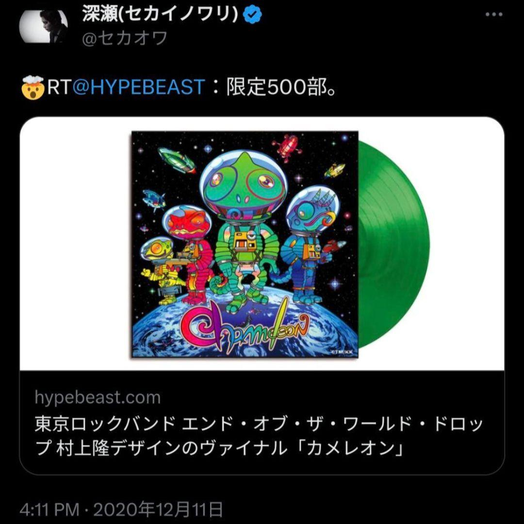 SEKAI NO OWARI Chameleon レコード LP セカオワ - メルカリ