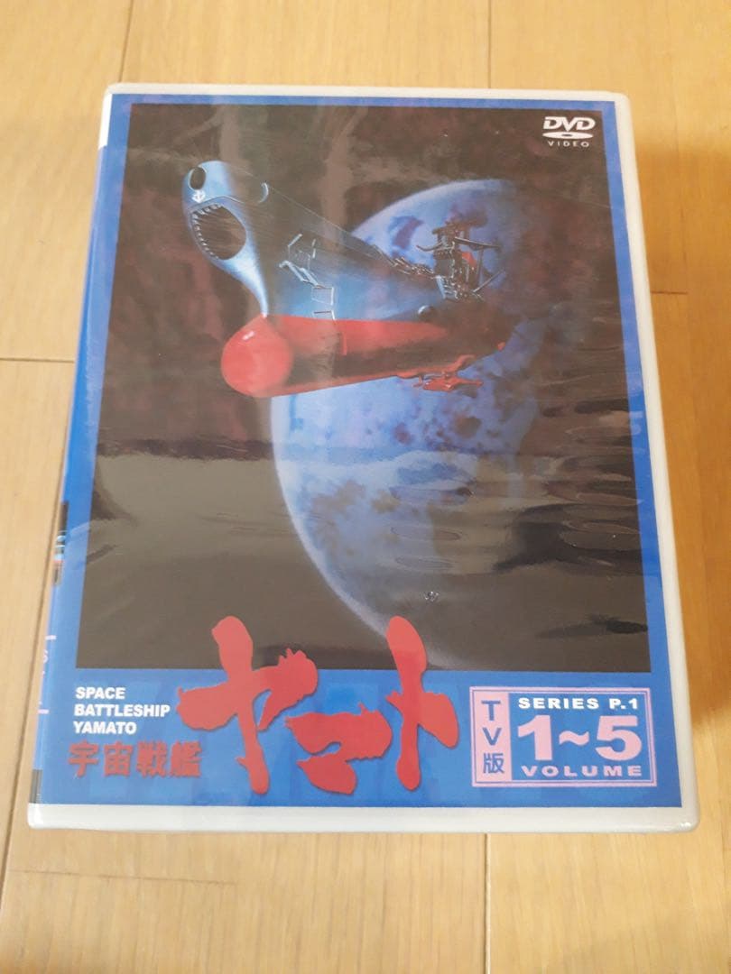 宇宙戦艦ヤマト パート1～3 全77話 DVD-BOX【新品・未開封】 宇宙戦艦ヤマト パート1～3 全77話 DVD-BOX【新品・未開封】の通販 by